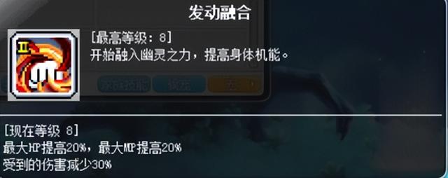 冒险岛箭神是什么转的，冒险岛箭神转职（冒险岛职业攻略-影魂异人篇）