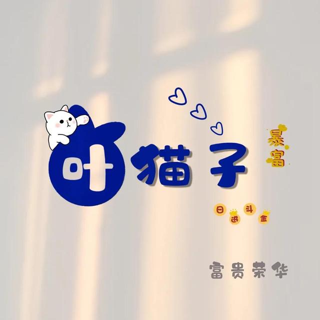 王姓谐音梗网名，王姓谐音游戏名（你的名字可以很有趣17）