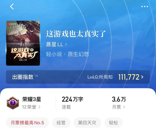 你看过最刺激得小说，你看过最刺激得小说网站（八本爱不释手的极品小说）