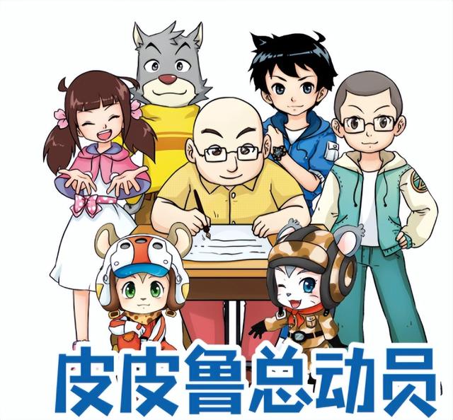 淘气包马小跳动画片，马小跳动画片第二季（“有毒”童书接连曝光）