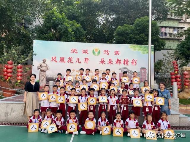 人生四礼是哪四礼，什么是五礼和人生四礼（《培根种德“奠基礼”》）
