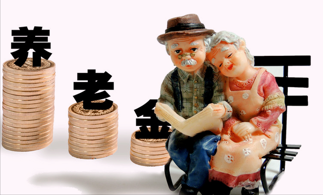 养老金领取条件，过渡性养老金领取条件（在什么条件下才能在退休后享受养老金待遇）