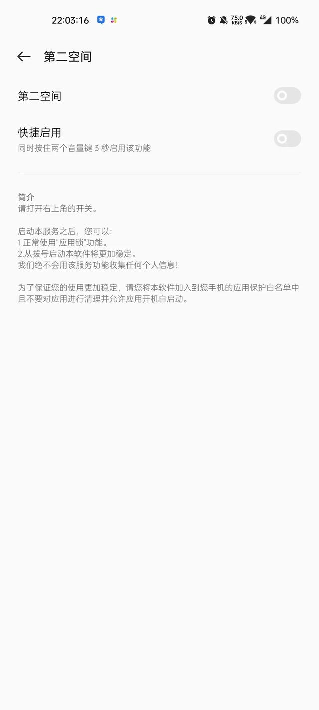 如何看加密的相册，怎么看加密相册（藏到你想象不到的地方）