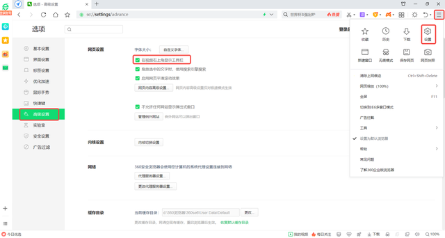推荐好用的电脑录屏软件，分享4款免费不限时长的录屏软件