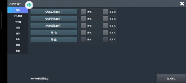 pokemmo关都攻略，《pokemmo》关都攻略是怎样的（精品联机手游pokemmo）