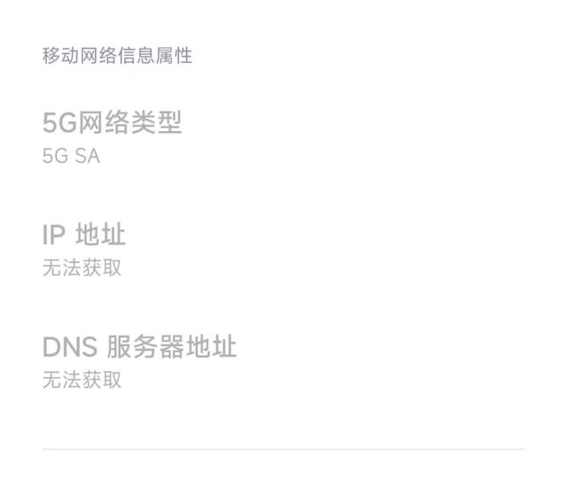 vivo手机开发者选项在哪里，VIVO开发者选项在哪（5G套餐收费方式又改了）