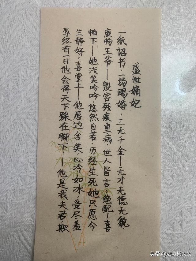 盛世嫡妃喜欢女主的有哪些人，盛世嫡妃男主什么时候喜欢女主的（十五年老书虫推荐《盛世嫡妃》）