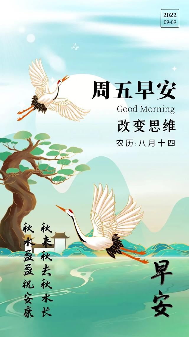 充满阳光正能量的文字图片，充满阳光正能量的说说配图（早安心语，正能量最美语录说说）