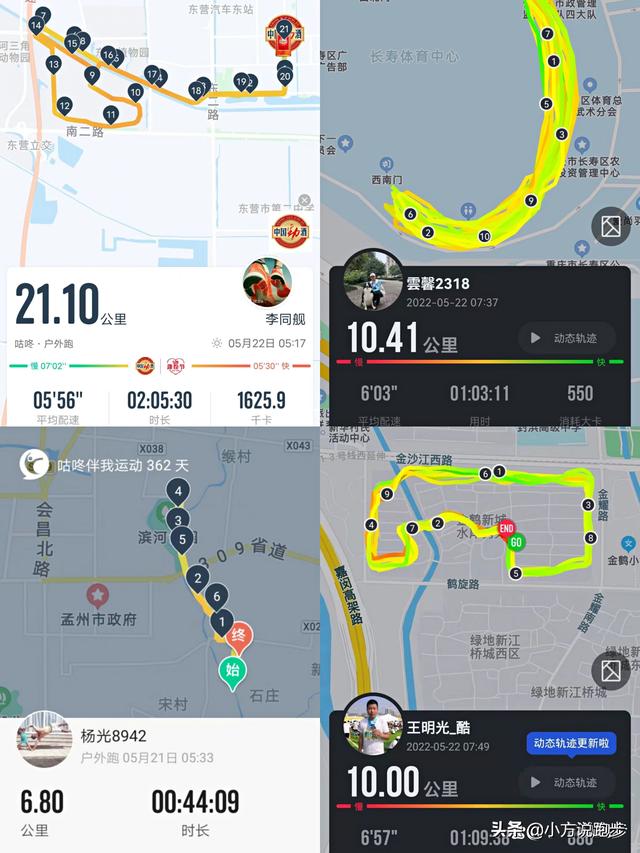 跑步文案朋友圈正能量，坚持跑步的朋友圈正能量句子（跑步结束后，你喜欢发朋友圈吗）