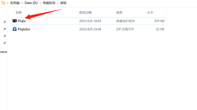 电子钟怎么调时间，万年历数字电子钟怎么调时间（这款数字时钟熄屏显示太可了吧）