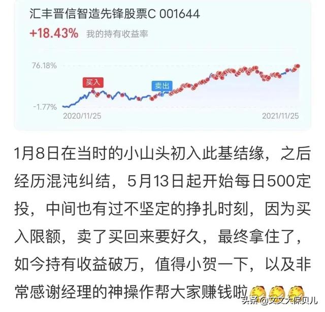 基金定投的优势，基金定投有哪些优势（怎样定投收益更好）
