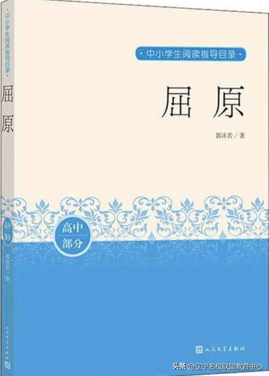 适合高中生阅读的书籍有哪些，适合高中生阅读的书籍有哪些(文艺)（高中生必备课外读物）