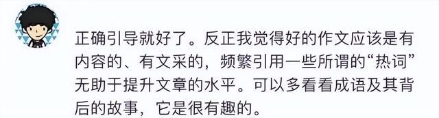 网络用语拴q是什么意思，栓q什么意思（小学生写作出现“栓Q”老师血压飙升）