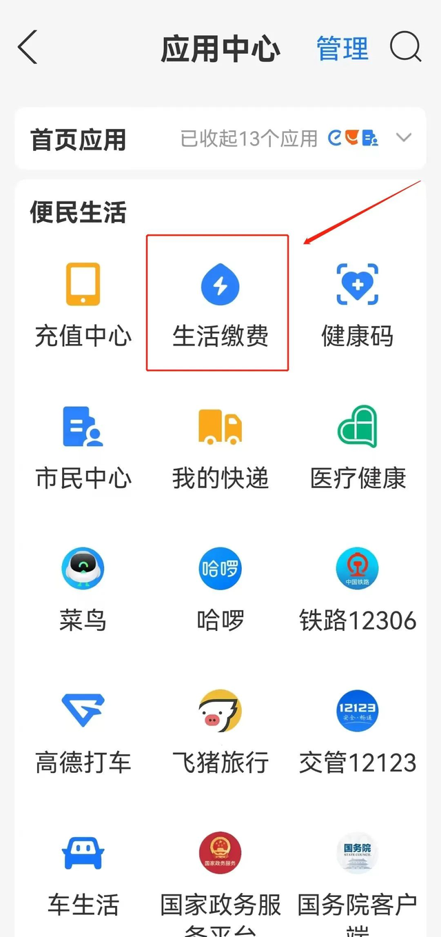 宽带缴费怎么交，宽带网上缴费怎么缴（来和解码者们一起看看吧）
