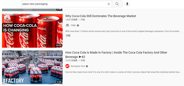 飞天德 53度酒价钱，飞天德酒怎么样（可口可乐又双叒叕换包装了）