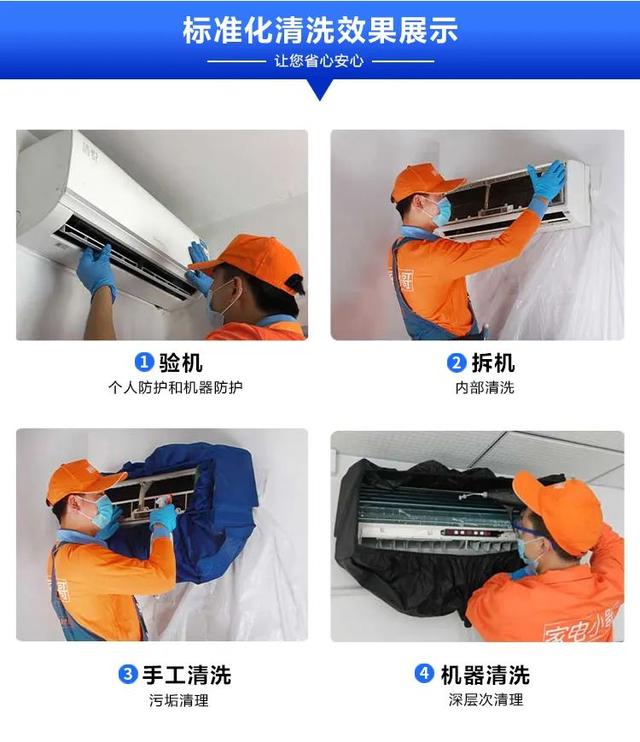 空调的安装与拆卸，怎样移空调拆卸和安装（自己在家怎么拆洗空调）