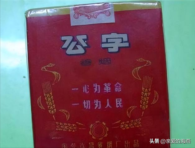 牡丹烟多少钱一包，一包多少钱（见过三种就说明你老了）