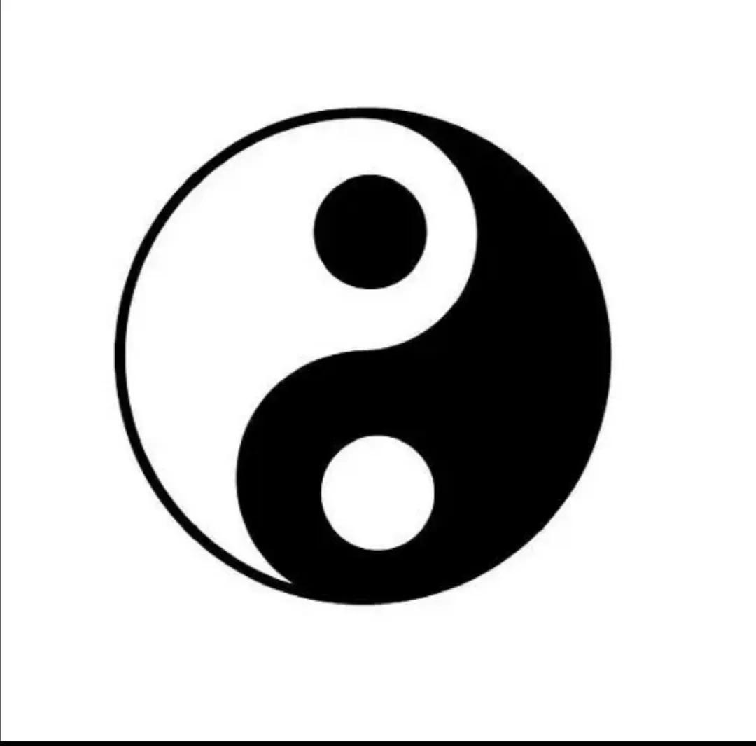 阴阳太极图(陈式太极拳精要十八式)