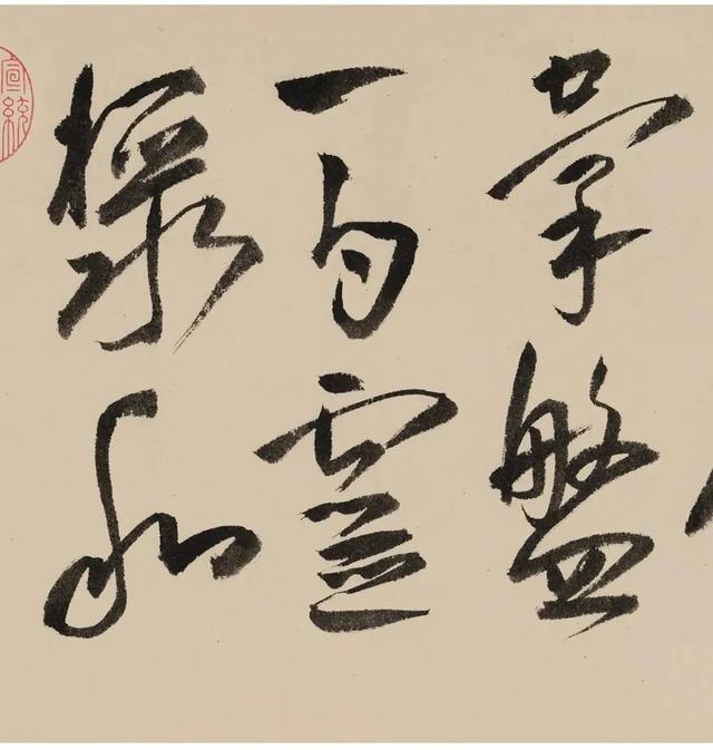 行草书书法作品欣赏七言绝句，王宠行草书大字《诗帖》卷