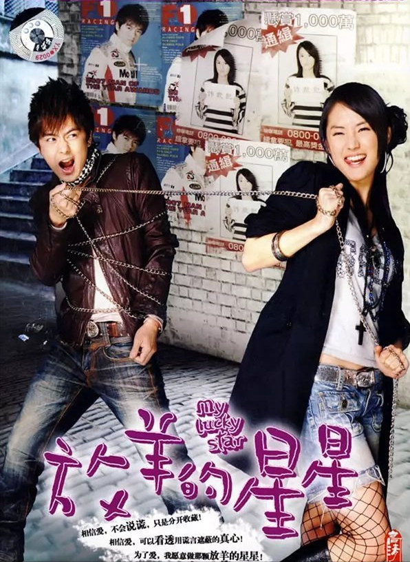 我记得我爱过歌词，我记得我爱过歌词是什么（台湾偶像剧经典OST，爷青回）