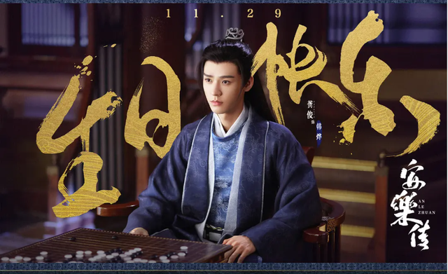 山河令演员表介绍，山河令演员表（这对浓颜系CP太让人期待）