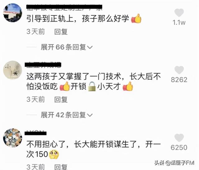 保险箱没电了打不开怎么办，保险箱没电了怎么打开（自学成才用笔盖打开了保险箱）
