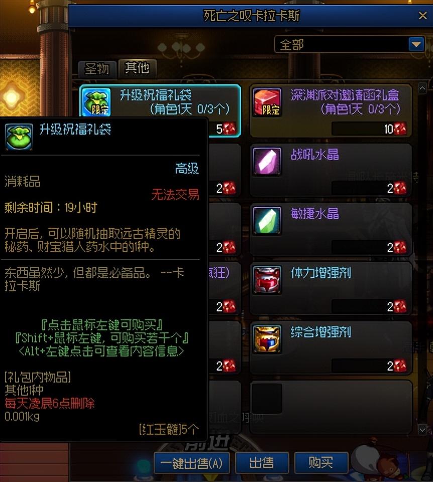 dnf异次元碎片，dnf异次元碎片哪里刷（DNF：6月第一个周四）