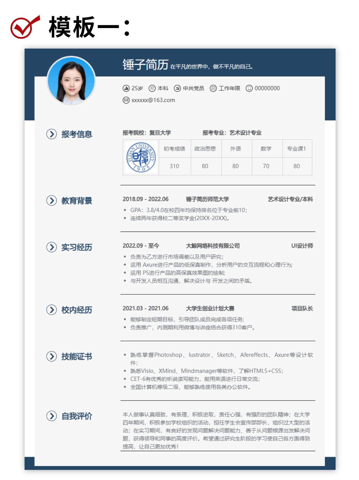 复试环节 | 为笔试与面试两部分吗？