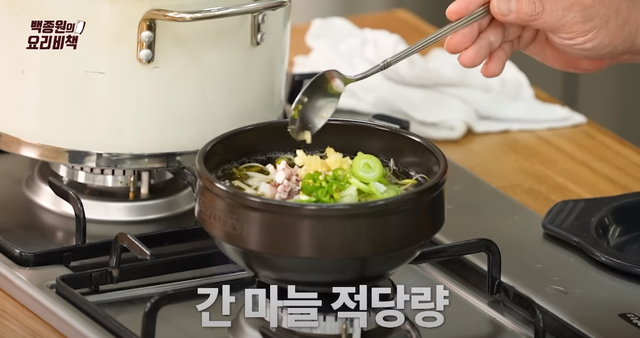 韩国豆芽汤的做法，韩国豆芽豆腐汤的做法（超清爽的白钟元豆芽醒酒汤你吃过吗）