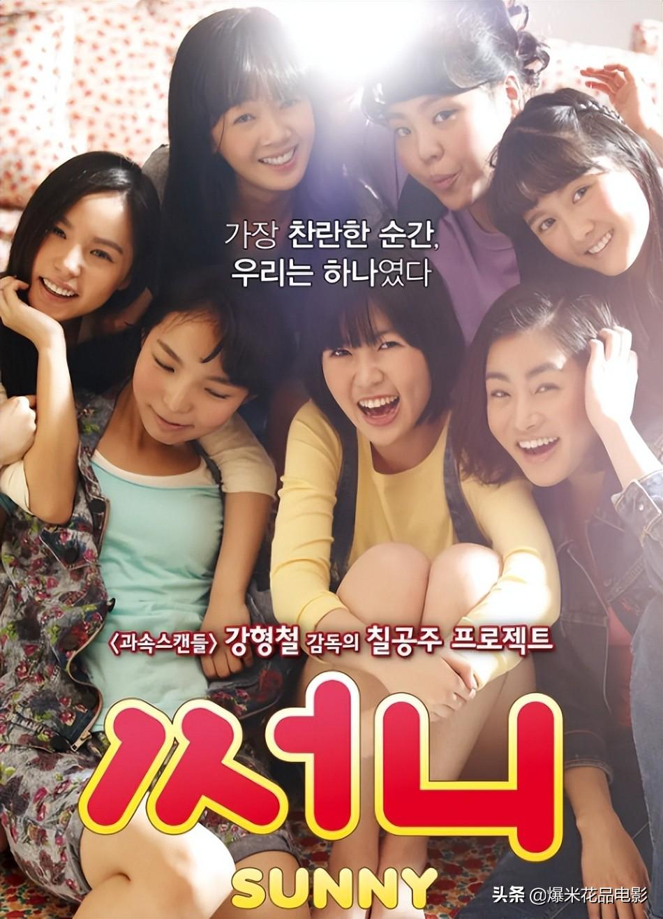 韩国学校电影（韩国那些经典青春校园电影）