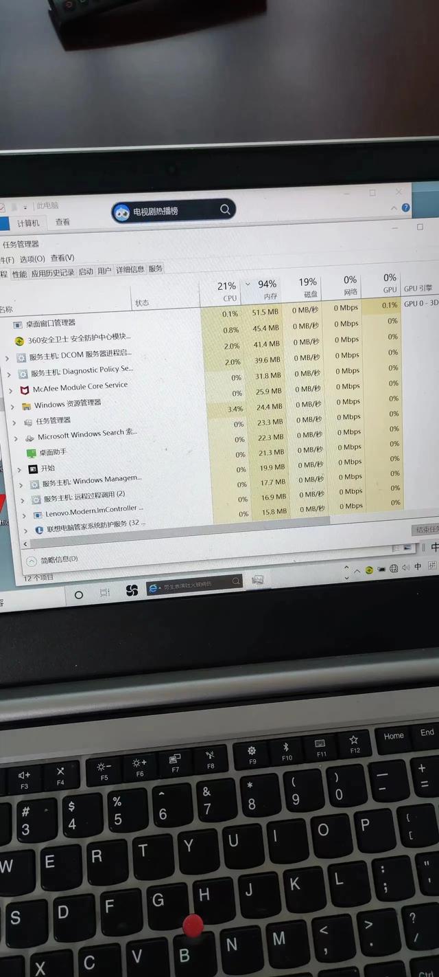 迈克菲杀毒软件好用吗(迈克菲杀毒软件好用吗安全吗)