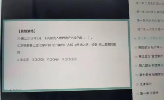 事业单位考几门，事业单位考试考哪几门阿（事业单位和事业编制有什么区别）