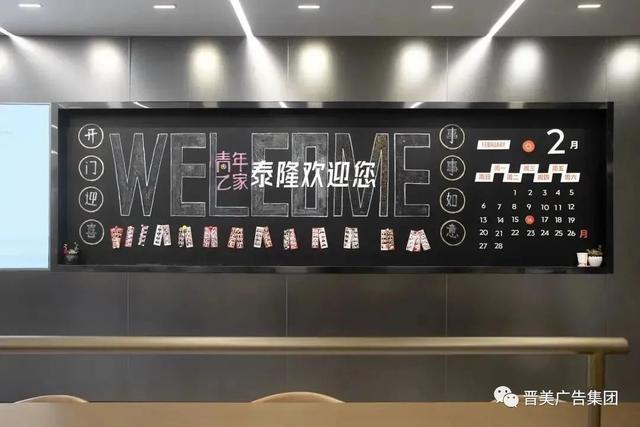 企业文化的定义，企业文化的定义！（学习如何打造企业文化墙）