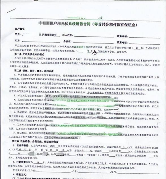 小型太阳能发电系统，家用太阳能发电系统介绍（看看无良公司是如何欺骗农户的）