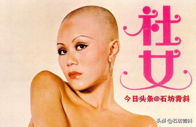 首届沙滩小姐从电影转战电视成金牌司仪，患抑郁症淡出娱乐圈