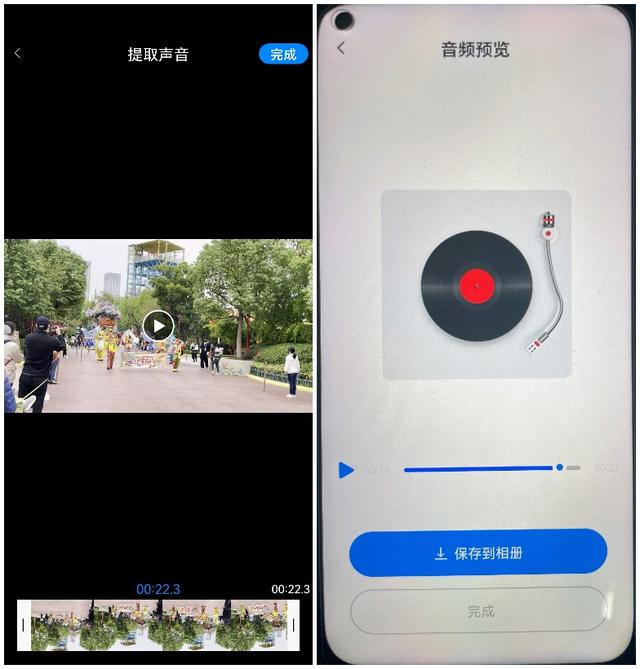 视频怎么提取音频mp3，怎么从视频中提取声音保存为MP3格式文件（怎么将视频中的音频提取出来）