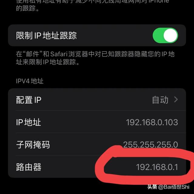1分钟教你如何提升网速，这样提升网速（只需简单一次设置）