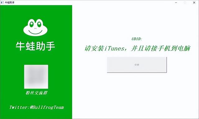 描述文件与设备管理不见了，苹果手机描述文件与设备管理在哪（牛蛙助手——为苹果手机用户打造的一款工具）