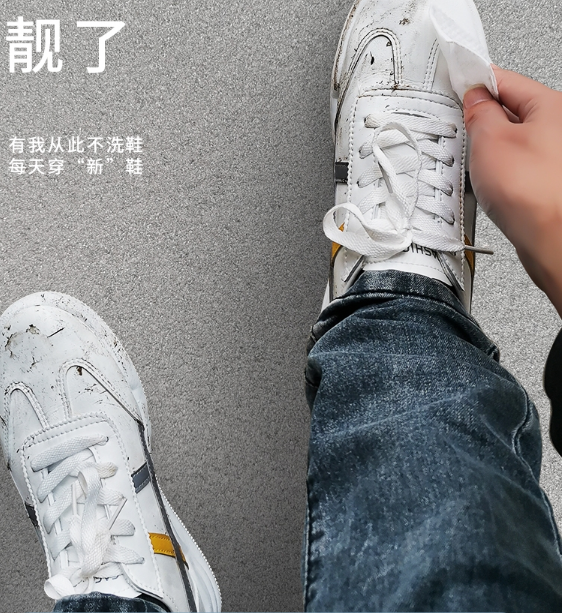 如何用清洁液清洗小白鞋，如何用清洁液清洗小白鞋视频（你知道正确清洗方法吗）