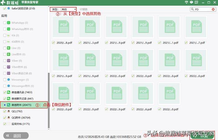 微信收藏怎么恢复(手机收藏误删了怎样恢复)