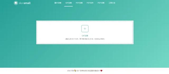 免费的压缩软件，超大文件压缩用哪个软件好（有哪些免费的gif图片压缩网站或软件值得分享）