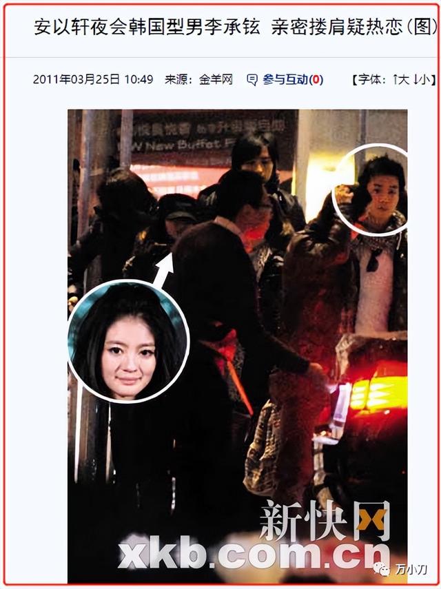 安以轩老公大她多少岁，安以轩老公大她多少岁了（陈荣炼因涉不法经营赌博被正式起诉）