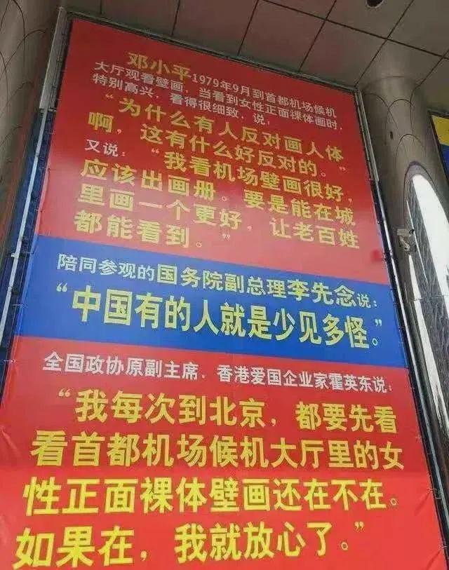 梦见女人光着全身什么意思，男人梦见女人光着全身什么意思（中国最“大尺度”品牌）