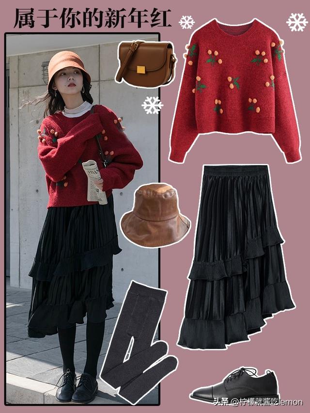 红色毛衣怎么搭配，红色毛衣怎么搭配下身裙子（新年必备的红色系毛衣）