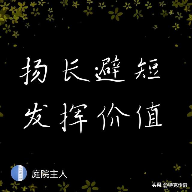 怎样帮助他人——帮助他人要讲究方法，帮助他人需要注意哪些方法（怎么创造和发布对他人有益的文章或微头条）