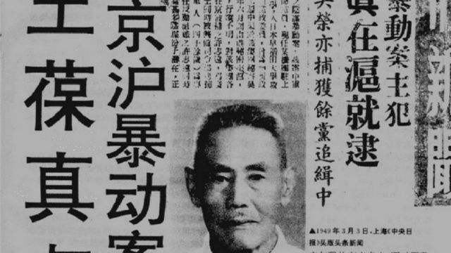大江大河1949，龙应台的大江大河1949（我党代表去监狱请一70岁老人主持大局）