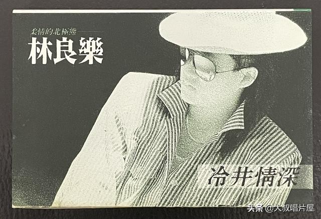 天使之爱 歌词，天使之爱歌词（用眼睛“听”音乐之台湾七、八十年代篇-唱片分享第64期）