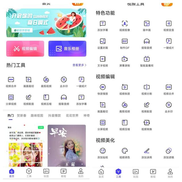 怎么让视频慢放，pr如何进行视频的快放慢放设置（码住这个一键修改MD5神器）