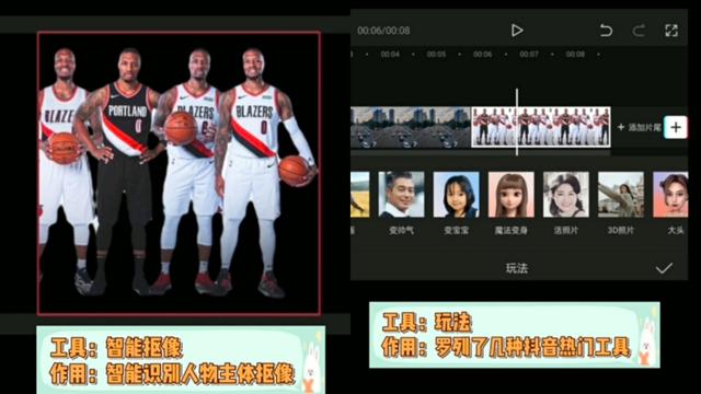 剪映如何设置视频快进慢放，剪映怎么慢放视频教程（剪辑视频教学–剪映）