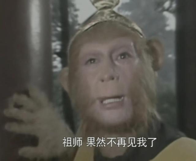 孙悟空第一个师傅，孙悟空的第一个师傅是谁（做为孙悟空的第一位师父）